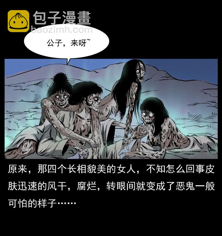 042 进城喽！49