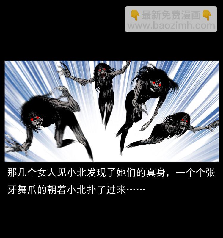 042 进城喽！54