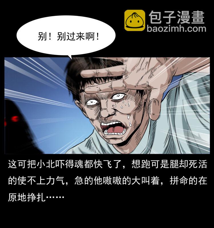 042 进城喽！55