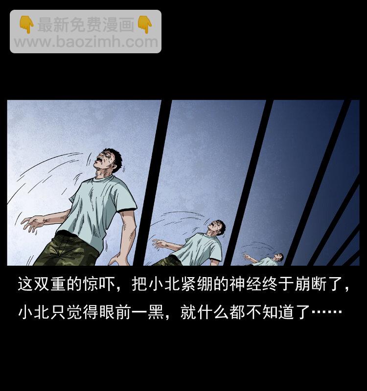 042 进城喽！57