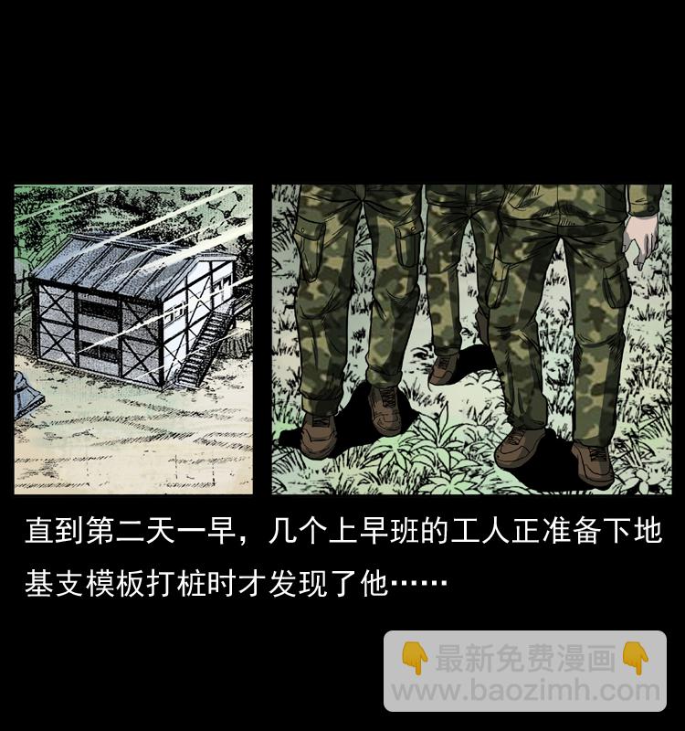 042 进城喽！58