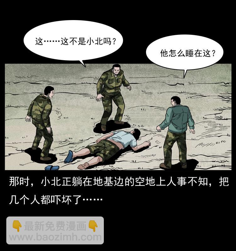 042 进城喽！59
