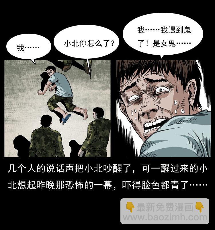 042 进城喽！60