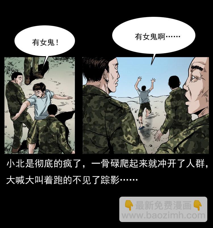 042 进城喽！61