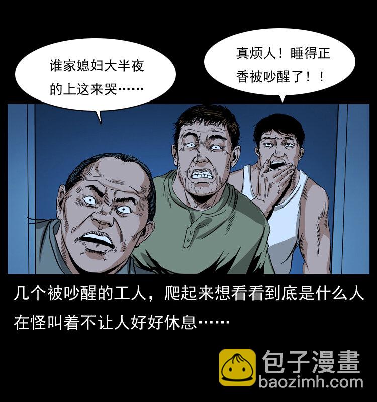 042 进城喽！64