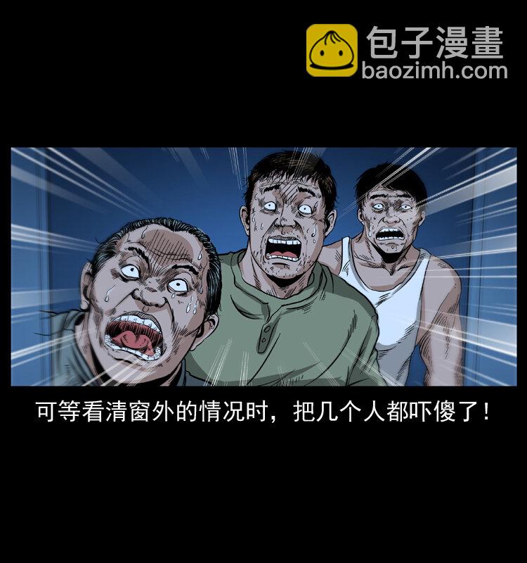 042 进城喽！65