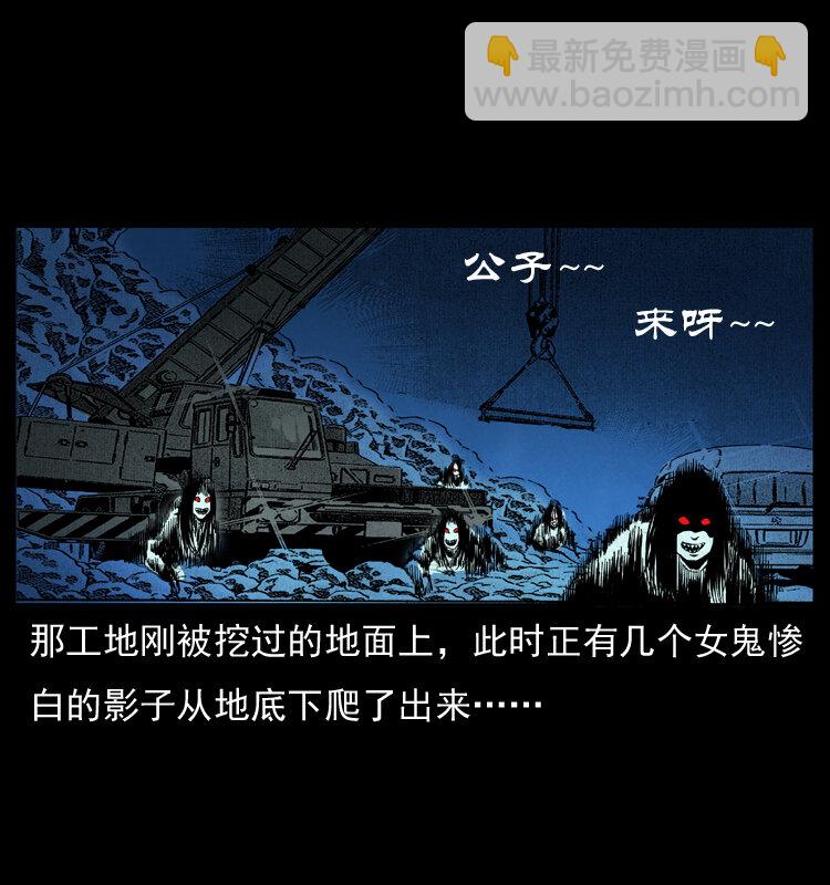 042 进城喽！66