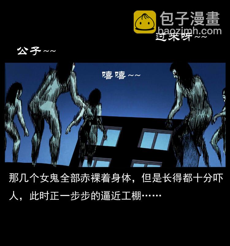 042 进城喽！67