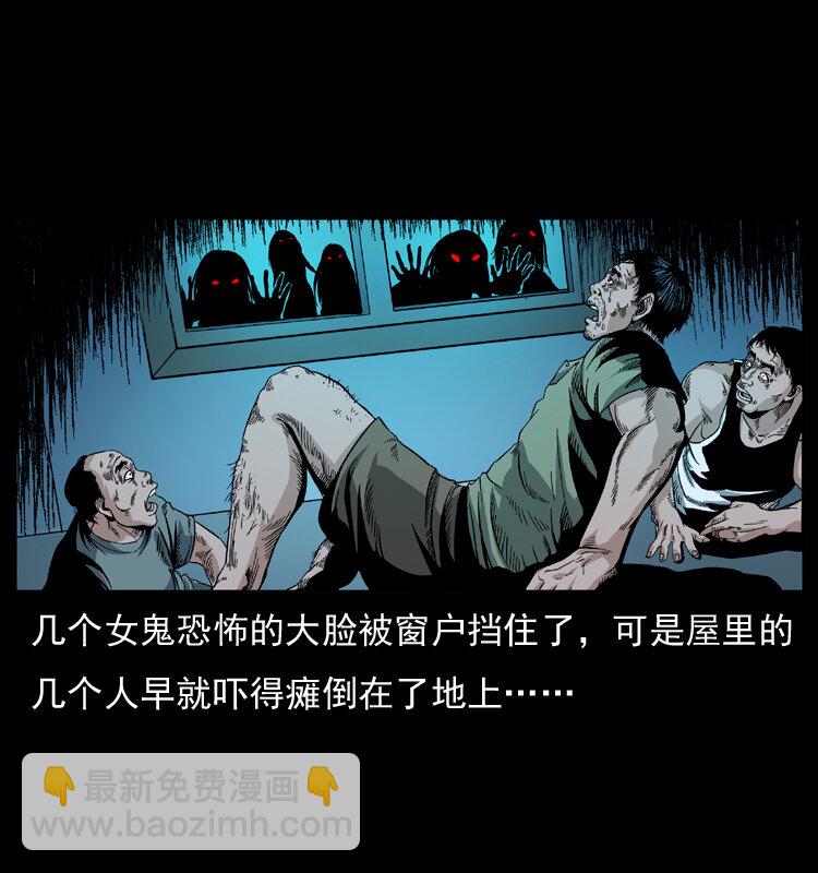 042 进城喽！69
