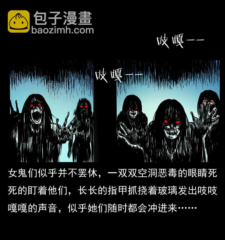 042 进城喽！70