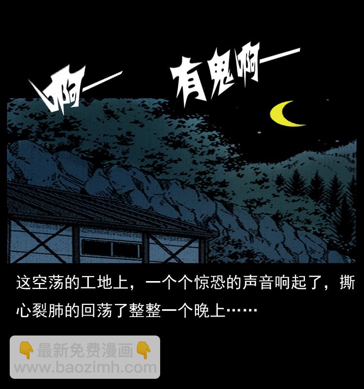 042 进城喽！71