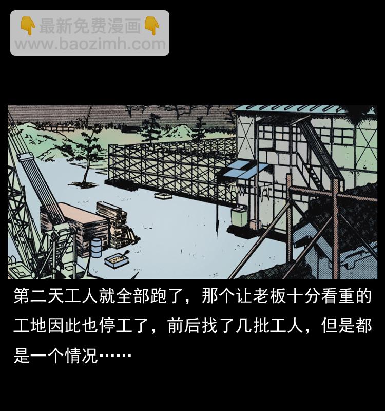 042 进城喽！72