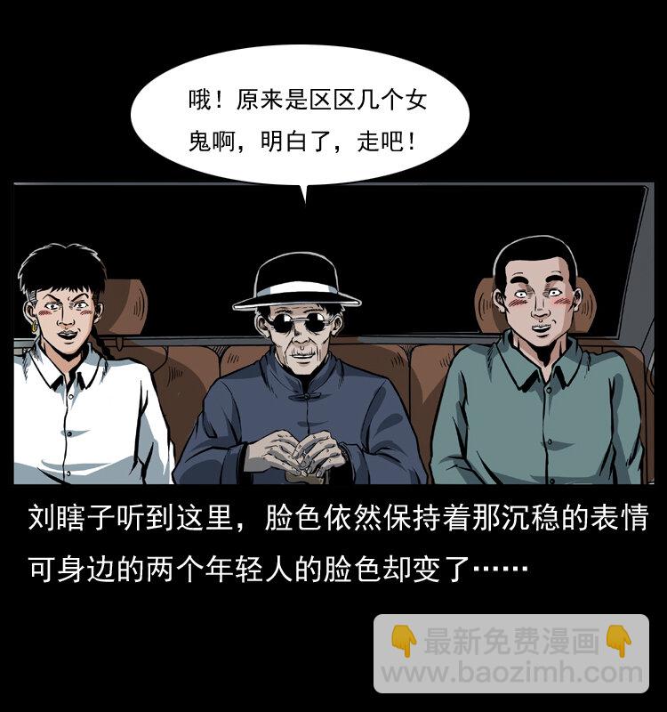 042 进城喽！74