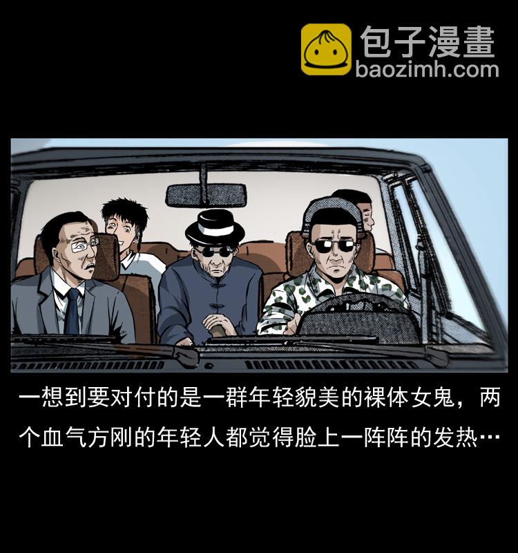 042 进城喽！75