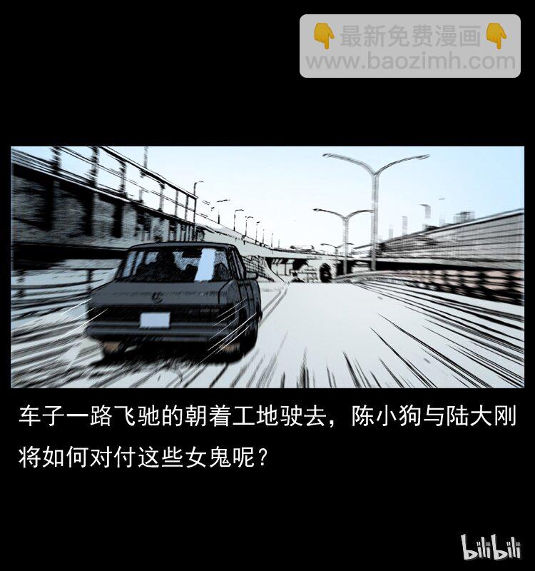042 进城喽！76