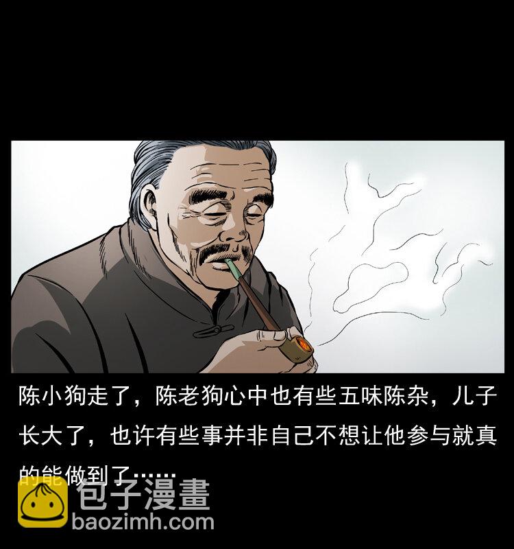 042 进城喽！8