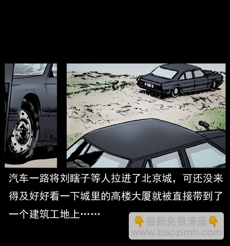 043 巨棺1