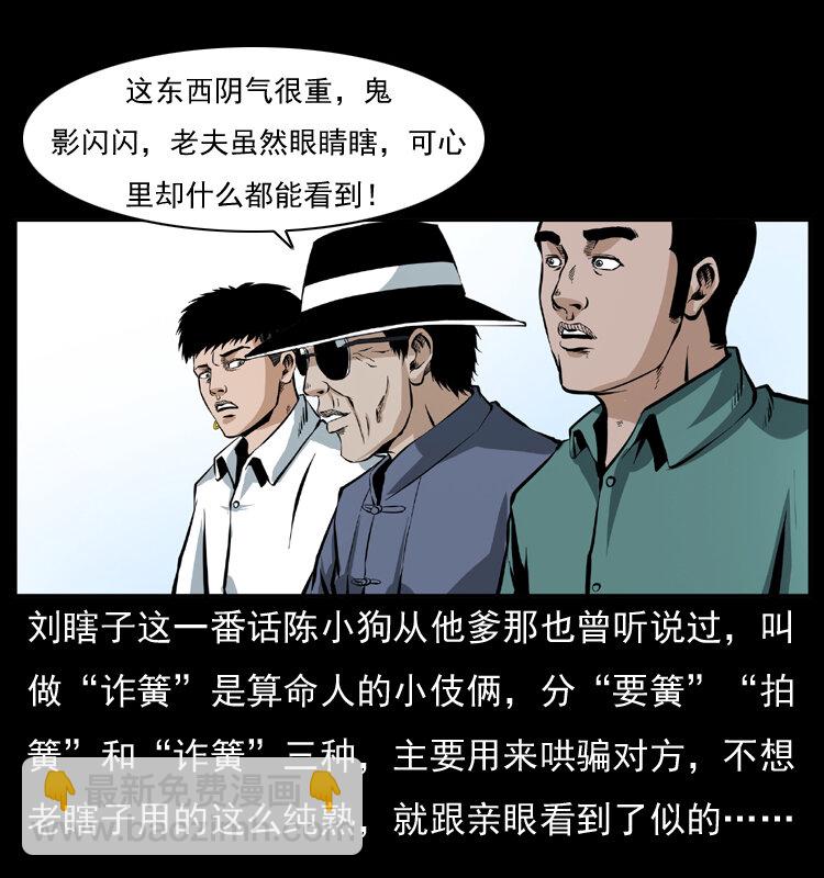 043 巨棺11