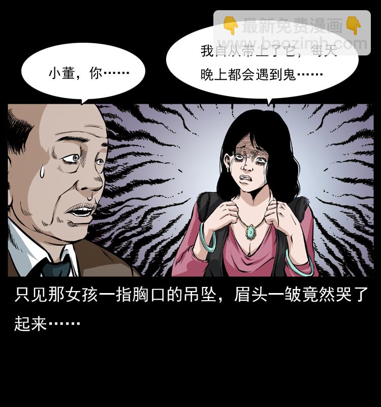 043 巨棺13