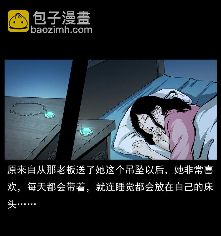 043 巨棺14