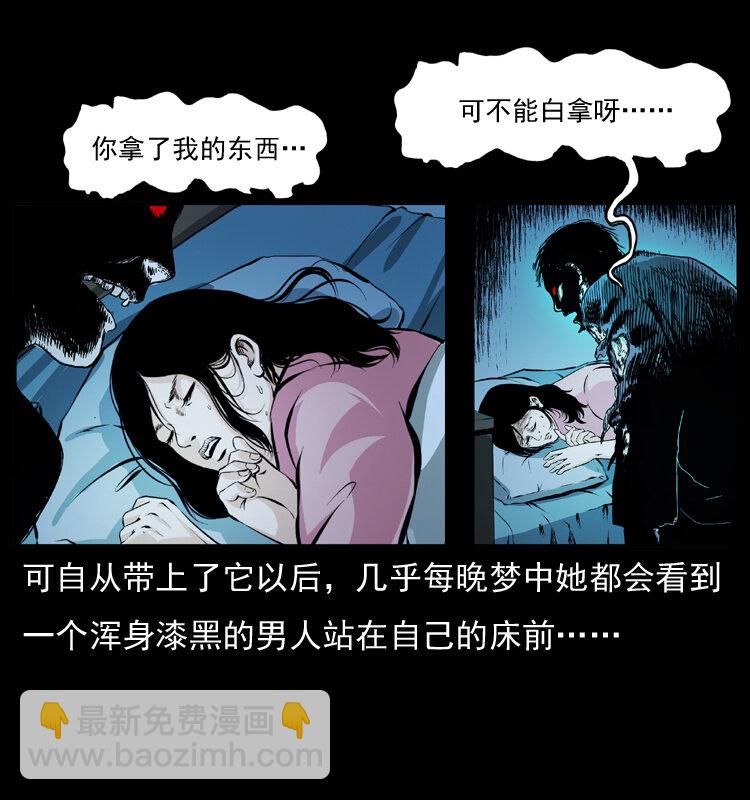 043 巨棺15