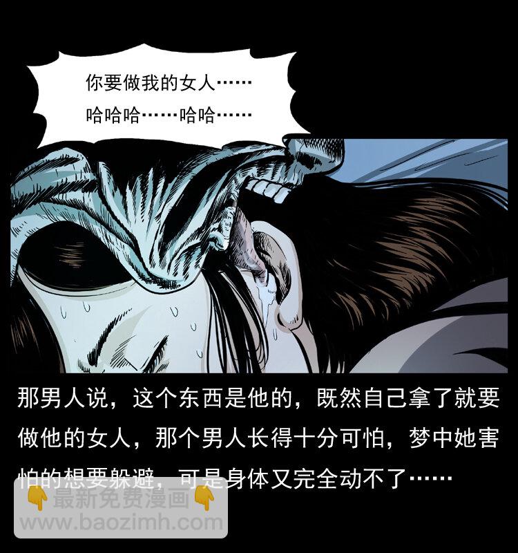 043 巨棺16