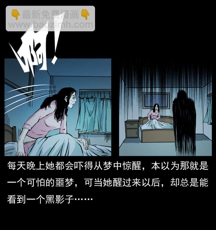 043 巨棺17