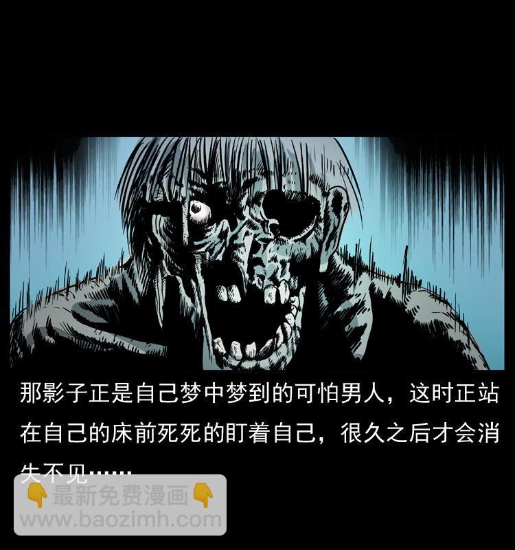 043 巨棺18
