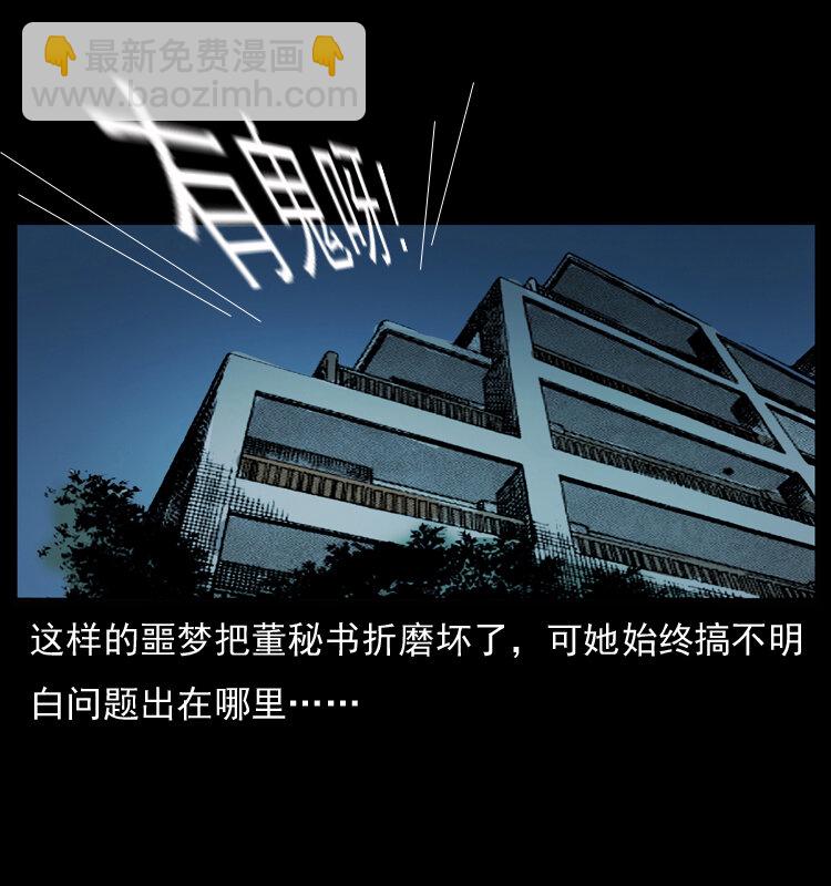 043 巨棺19