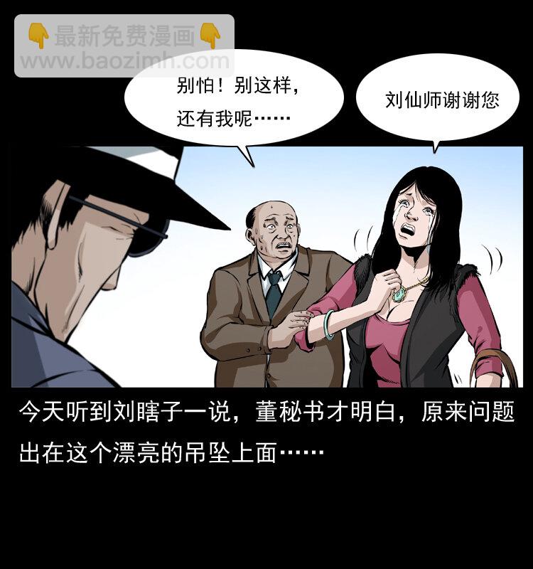 043 巨棺20