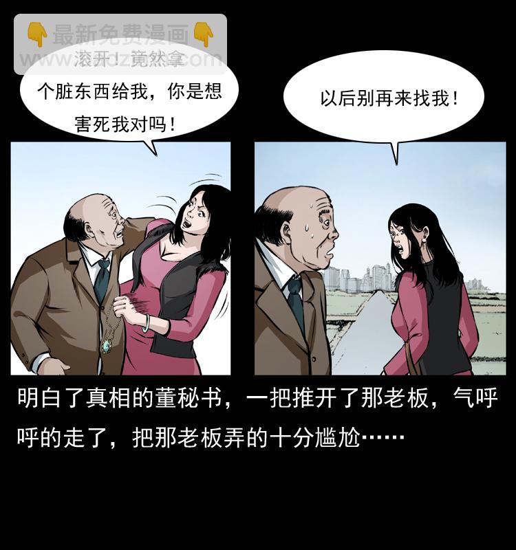 043 巨棺21