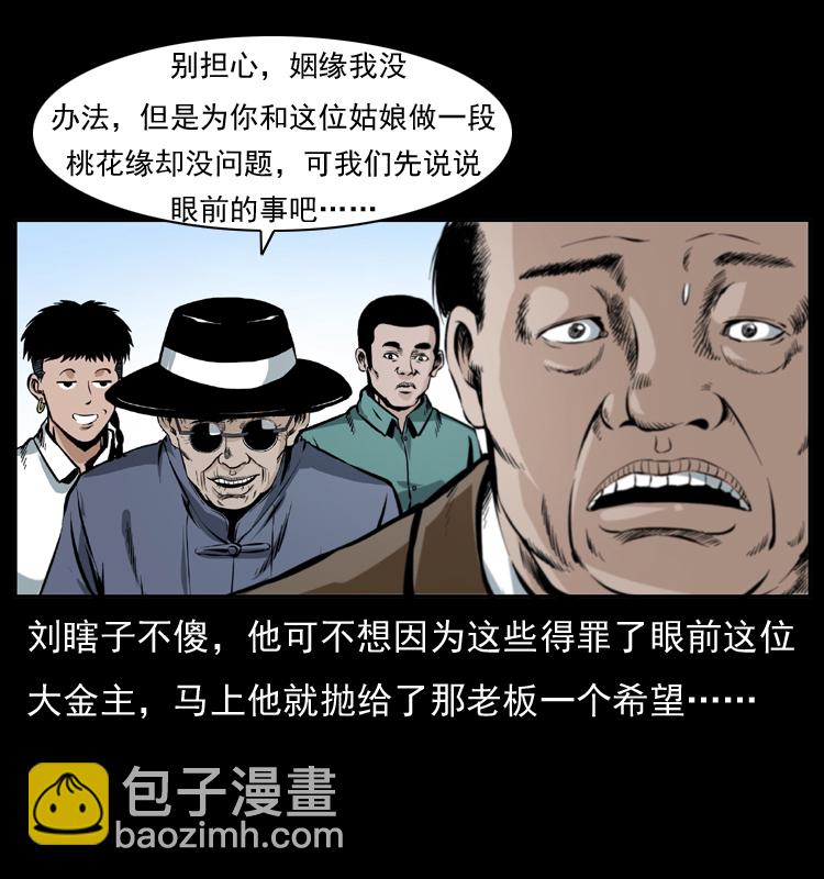 043 巨棺22