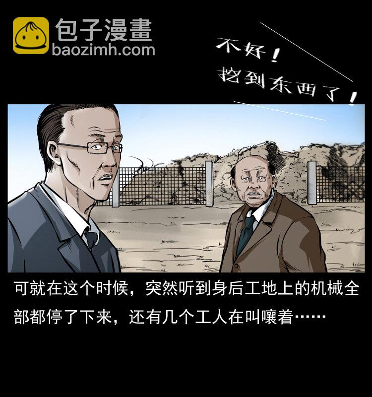 043 巨棺26