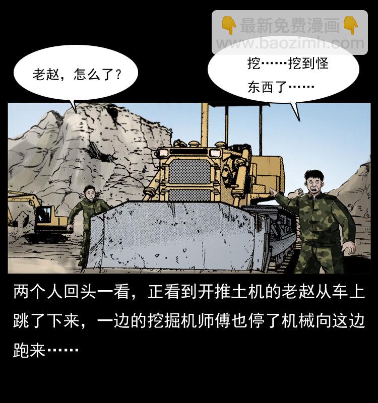043 巨棺27