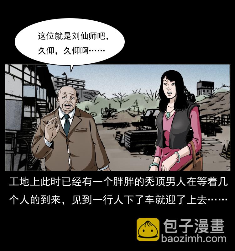 043 巨棺3