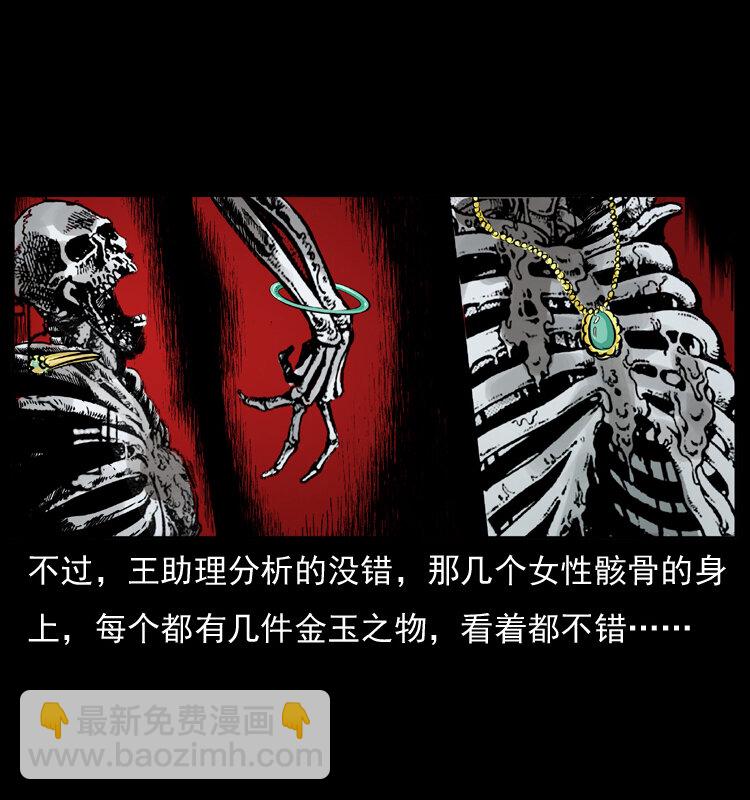 043 巨棺38