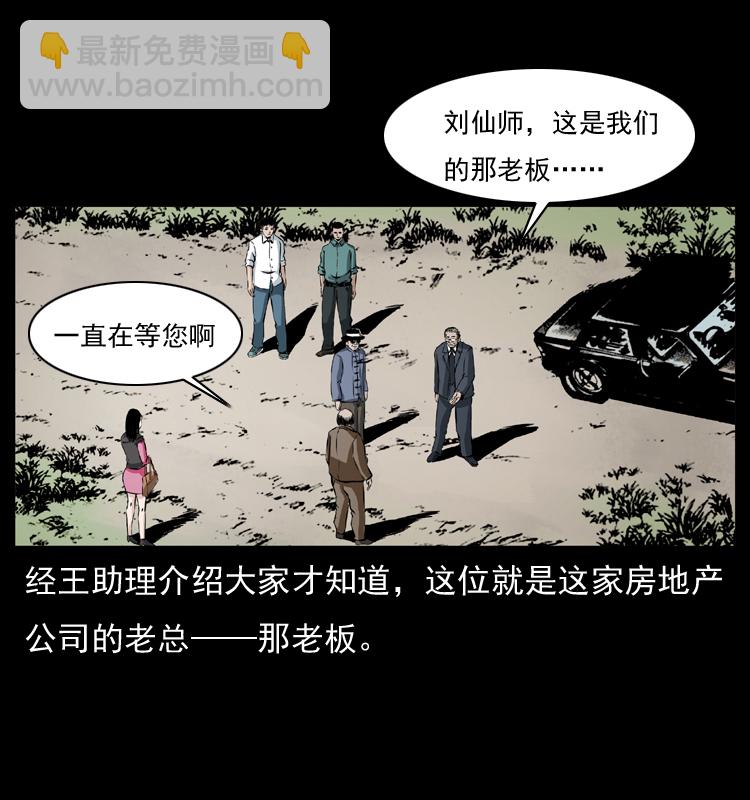 043 巨棺4