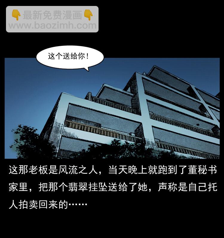 043 巨棺40