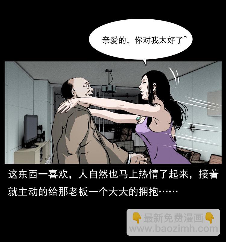 043 巨棺42