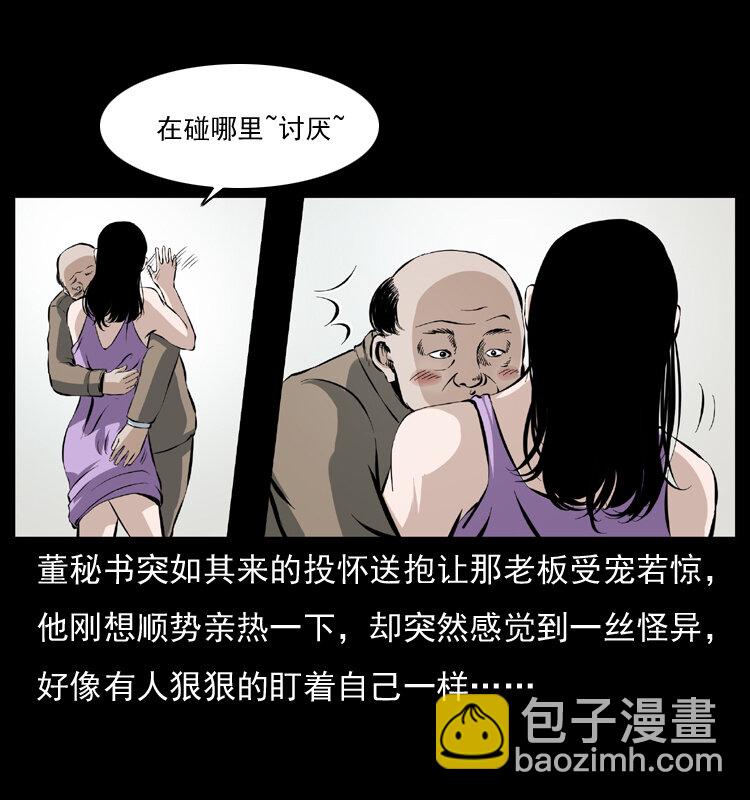 043 巨棺43