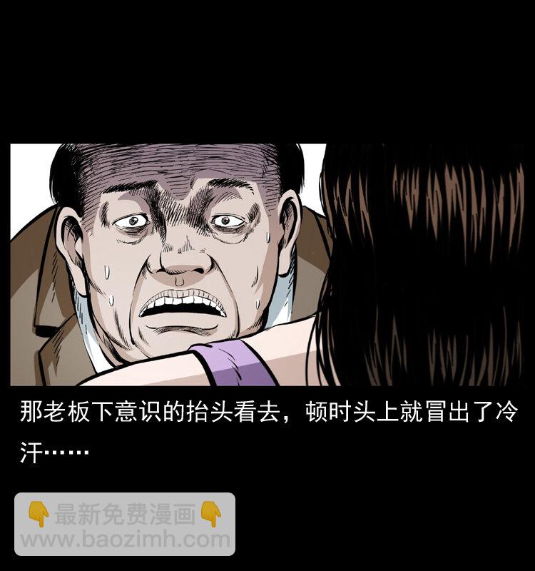 043 巨棺44