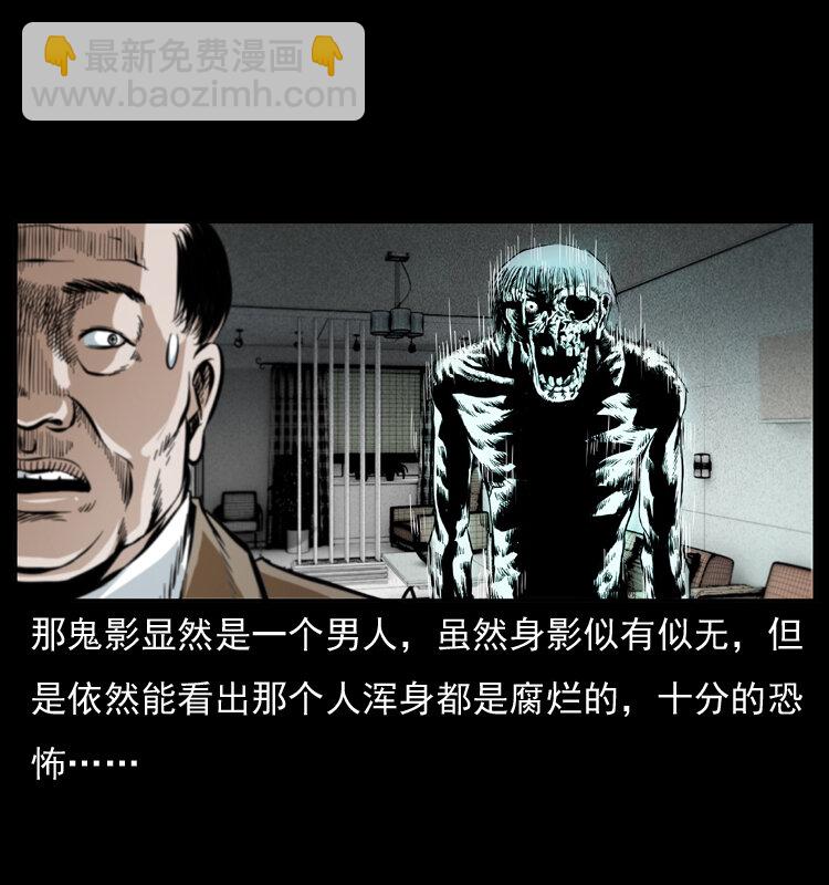 043 巨棺46