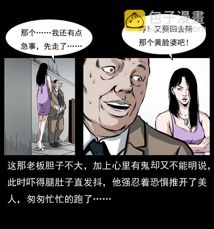 043 巨棺47
