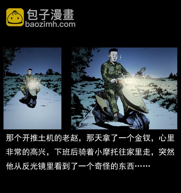043 巨棺49