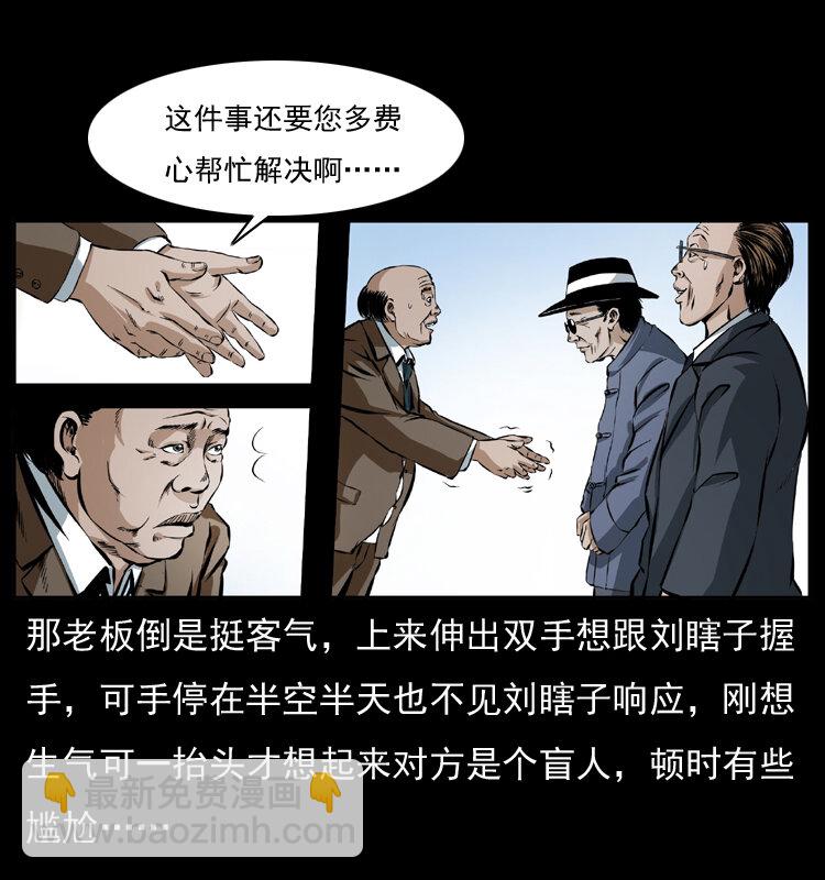 043 巨棺5