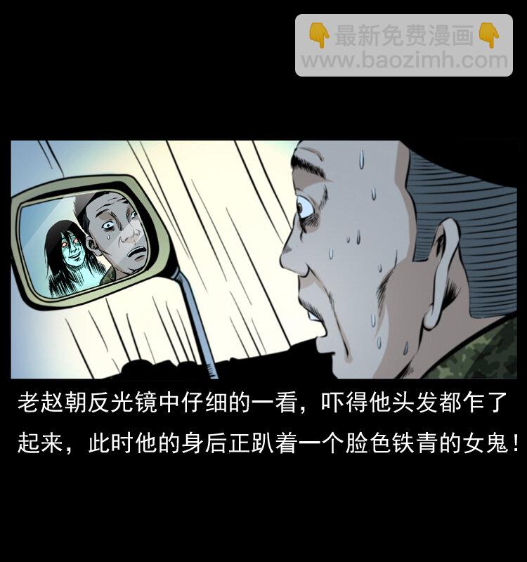 043 巨棺54