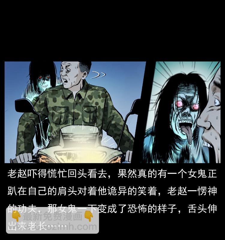 043 巨棺55