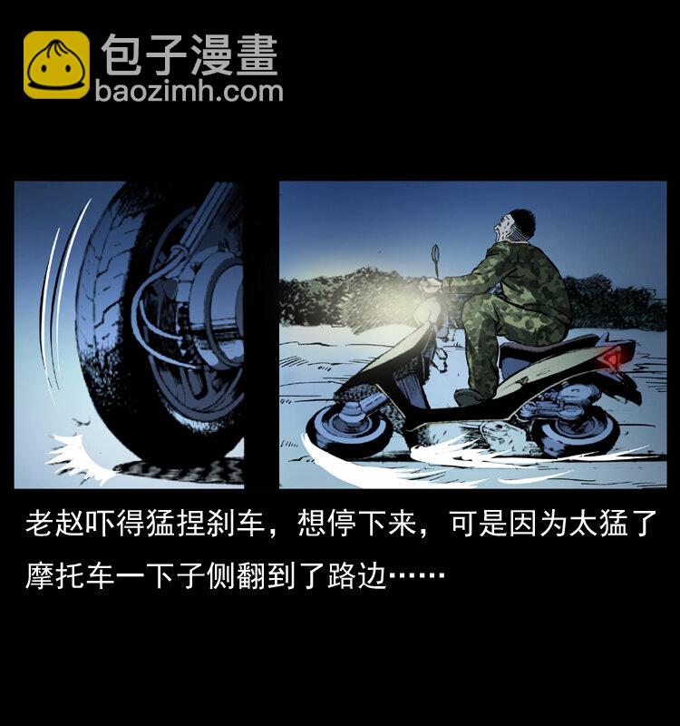 043 巨棺56