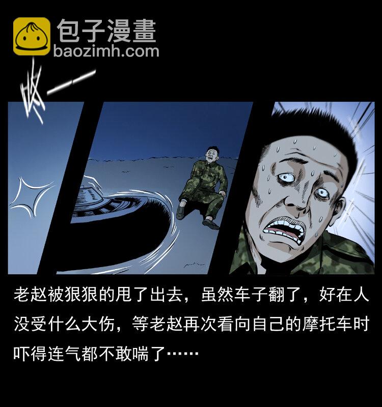 043 巨棺57
