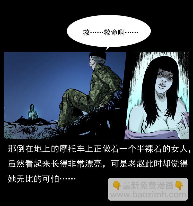 043 巨棺58